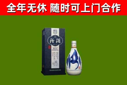 新洲区回收汾酒
