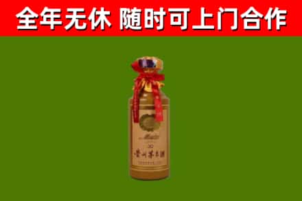 新洲区回收30年茅台酒