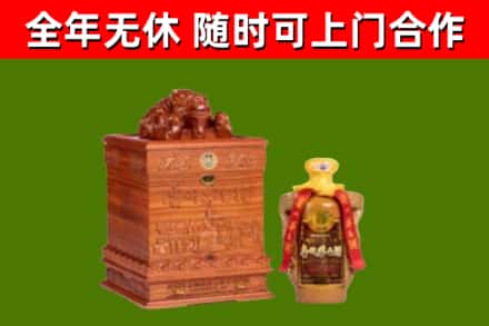 新洲区回收80年茅台