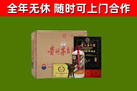 新洲区回收汉帝茅台酒