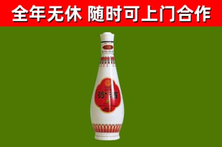 新洲区回收老汾酒
