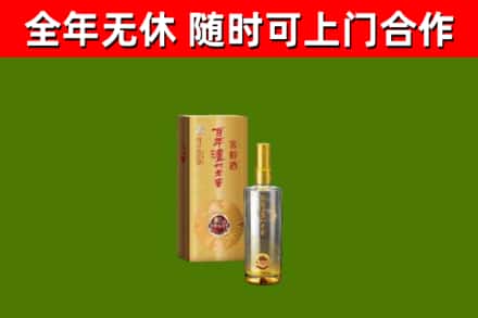 新洲区回收泸州老窖