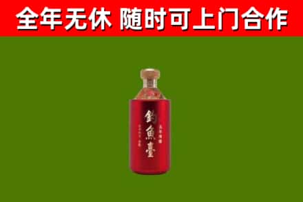 新洲区回收钓鱼台