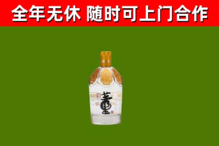 新洲区回收董酒