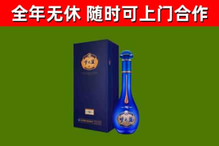 新洲区烟酒回收老梦之蓝酒.jpg