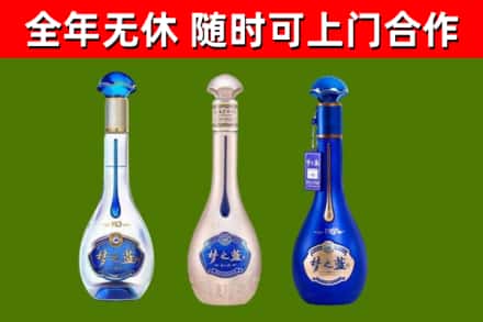 新洲区烟酒回收梦之蓝系列.jpg
