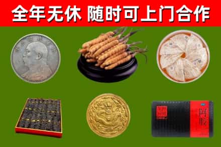 新洲区回收礼品